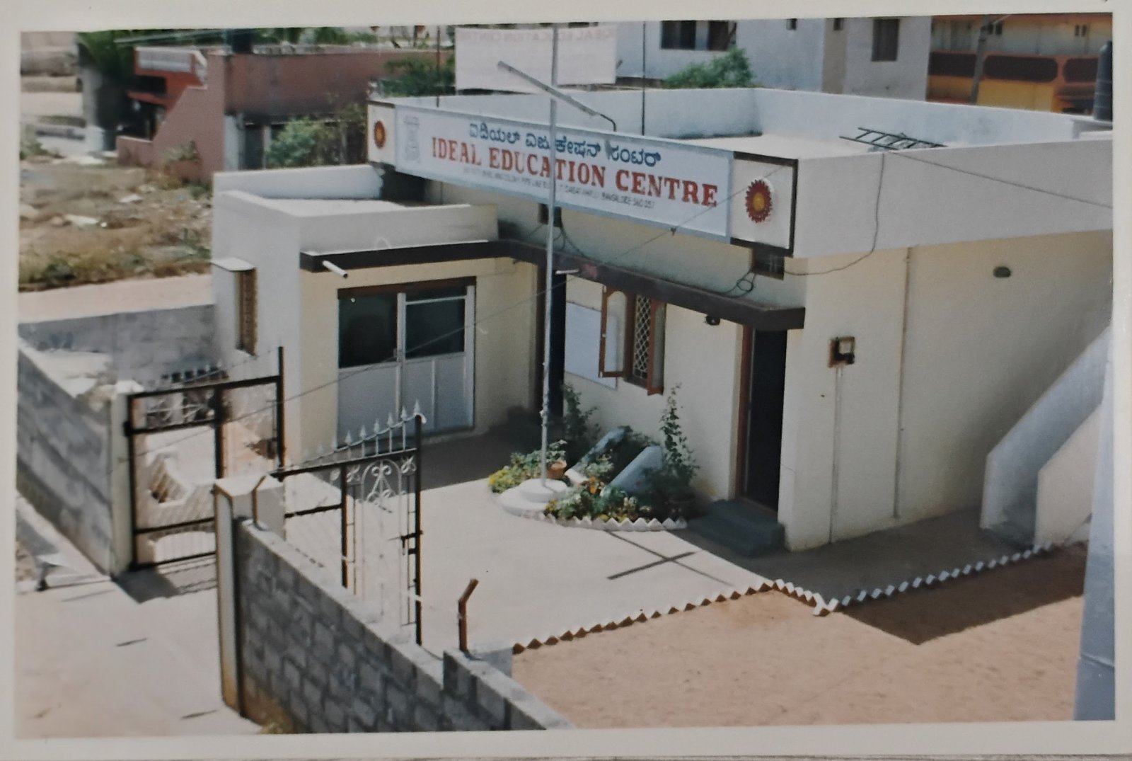 Ideal English High School