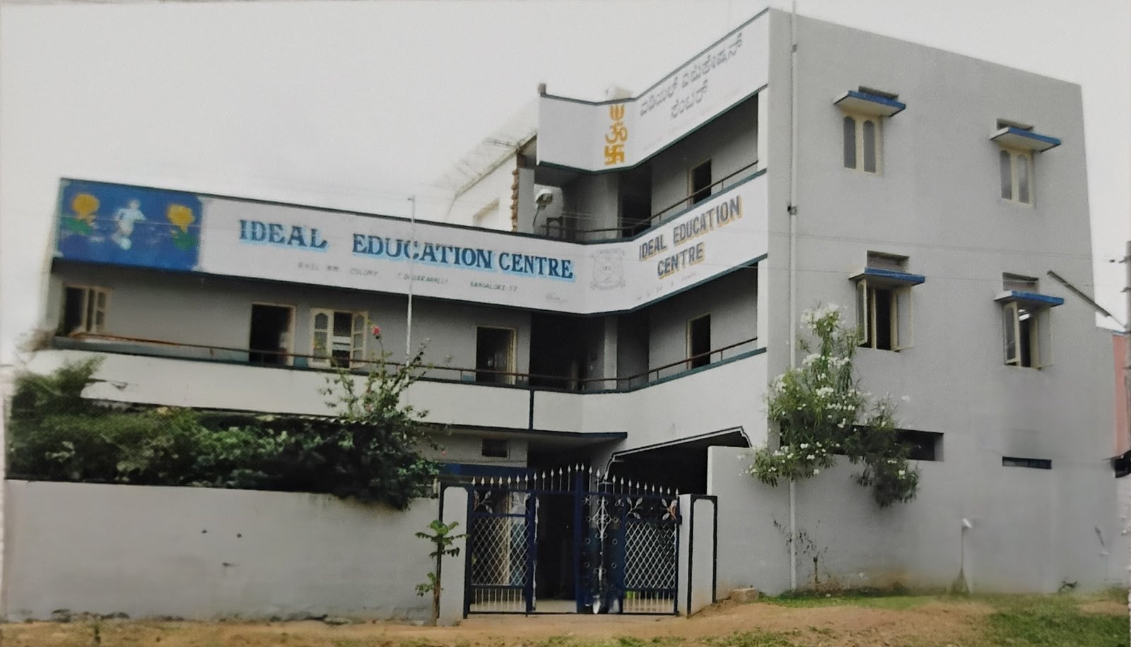 Ideal English High School